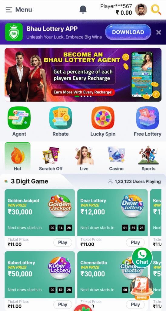 bhau lottery app